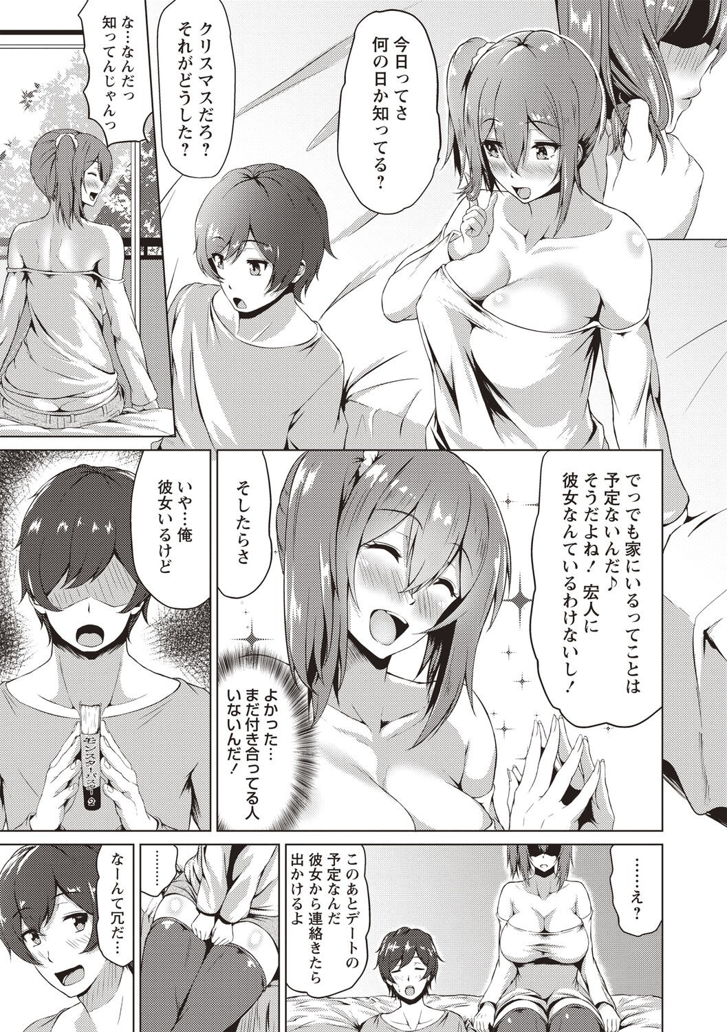 Page 188