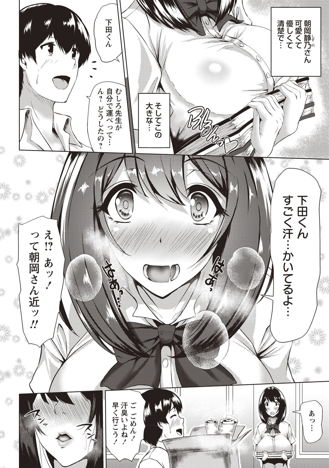 Page 213
