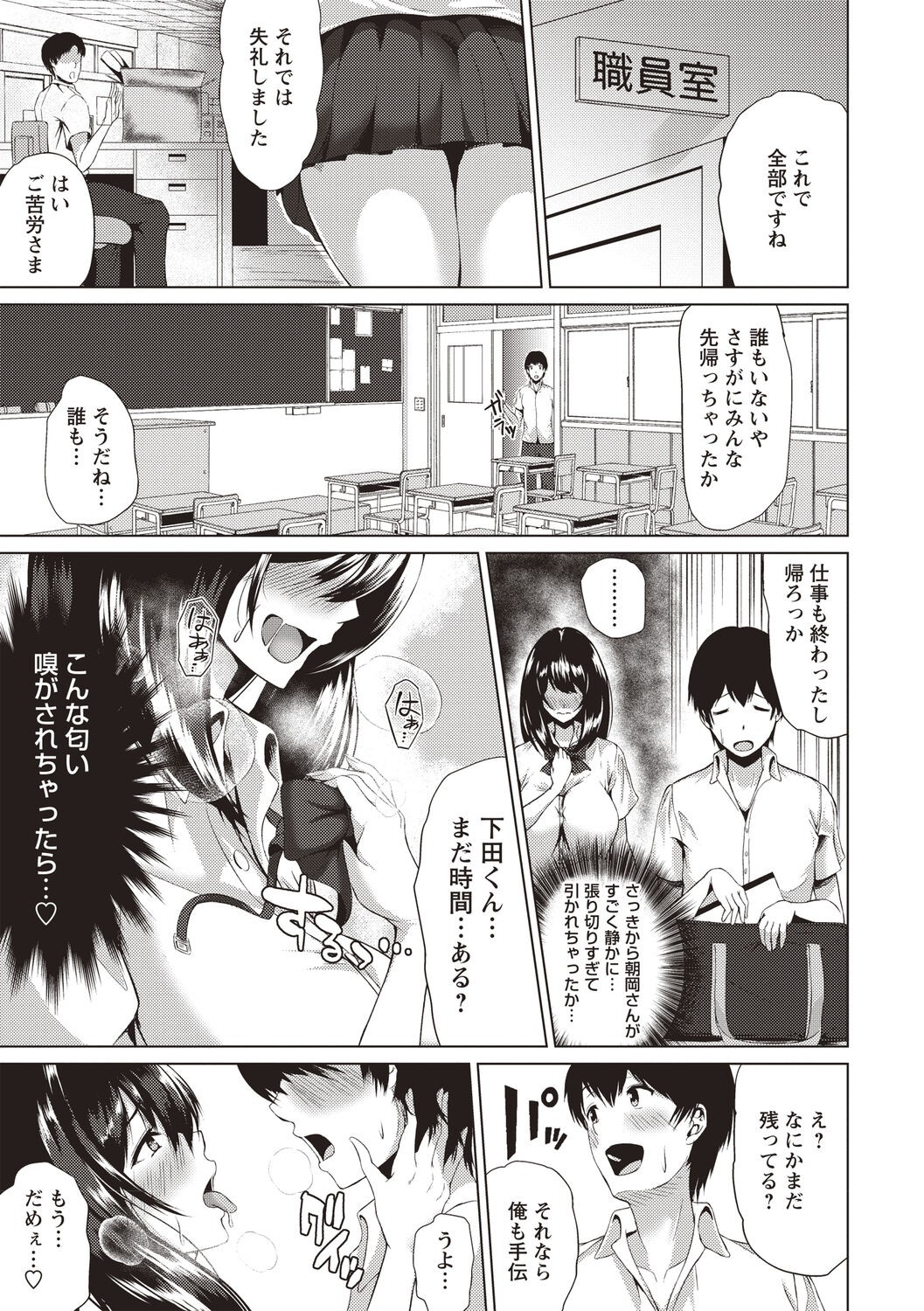 Page 214