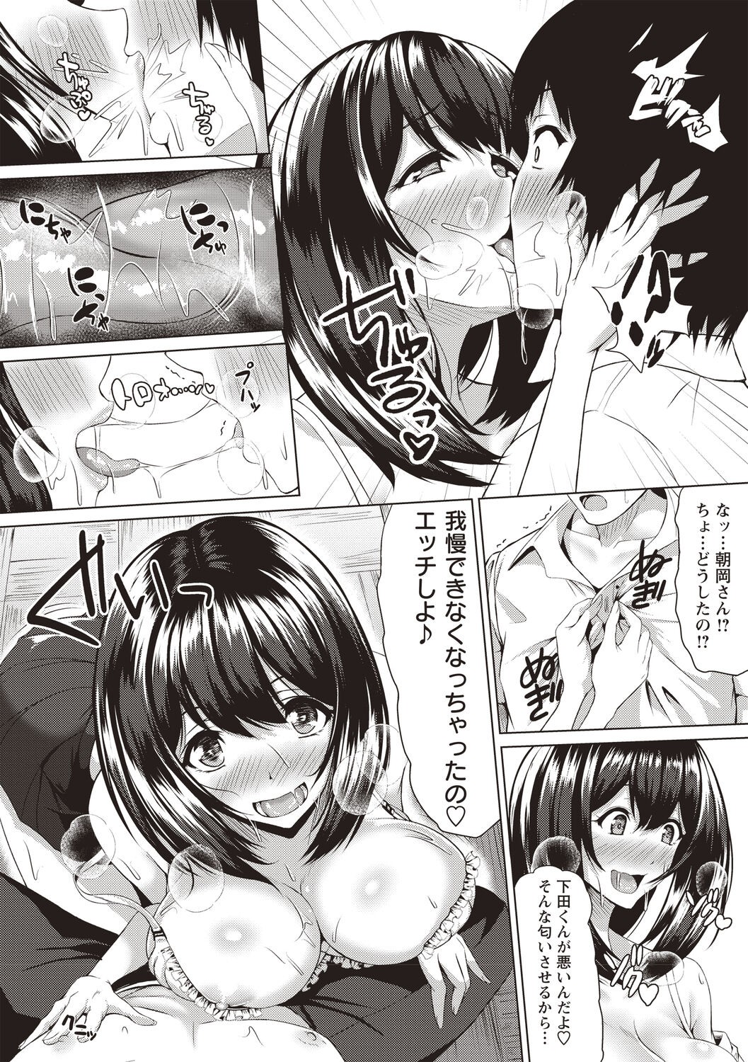 Page 215
