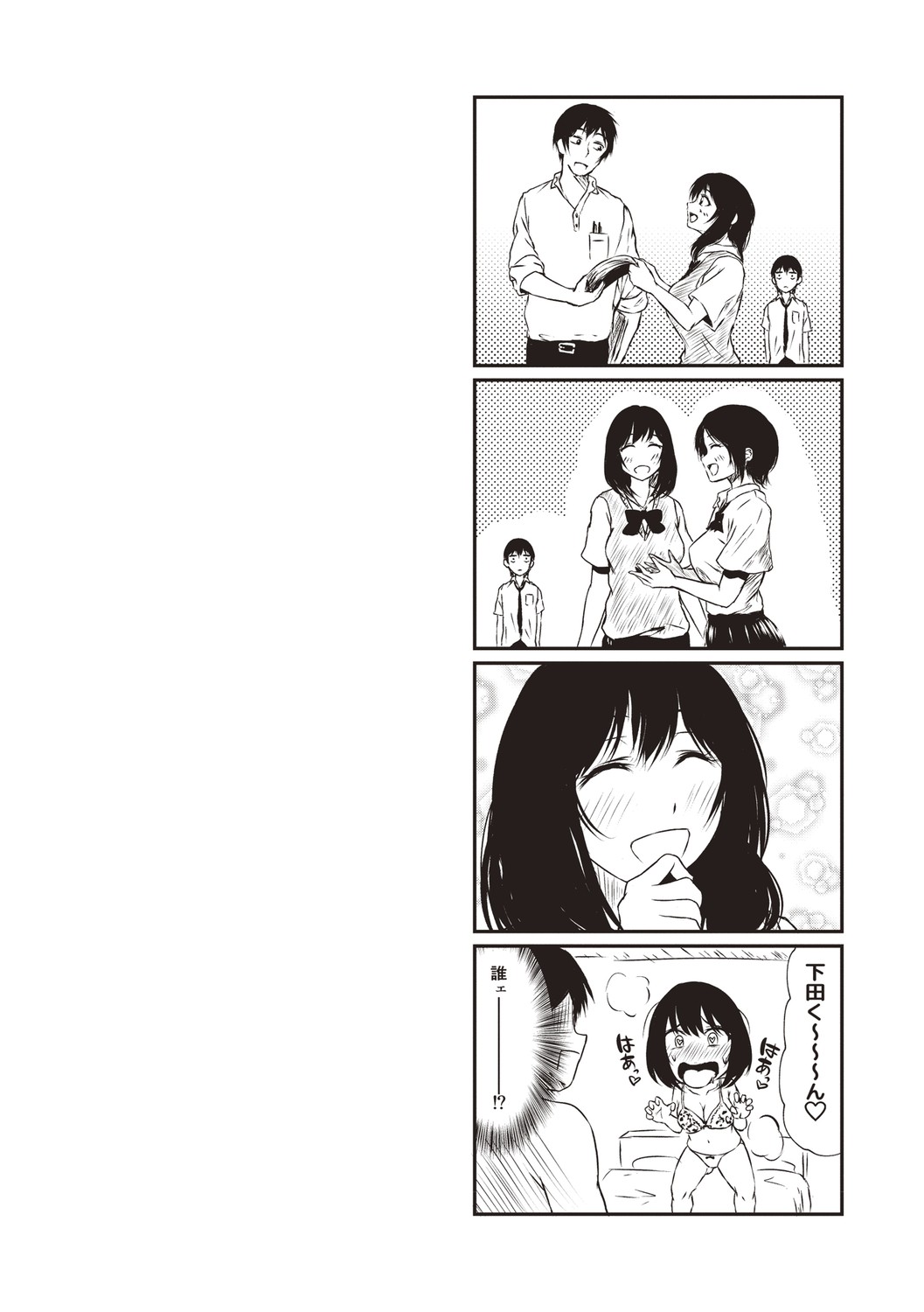 Page 235
