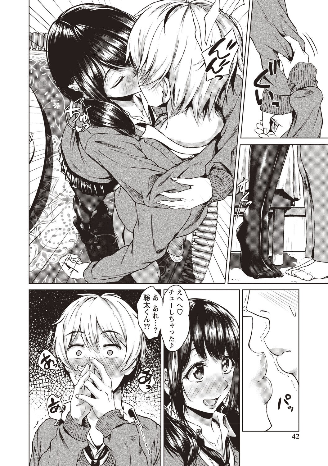 Page 39