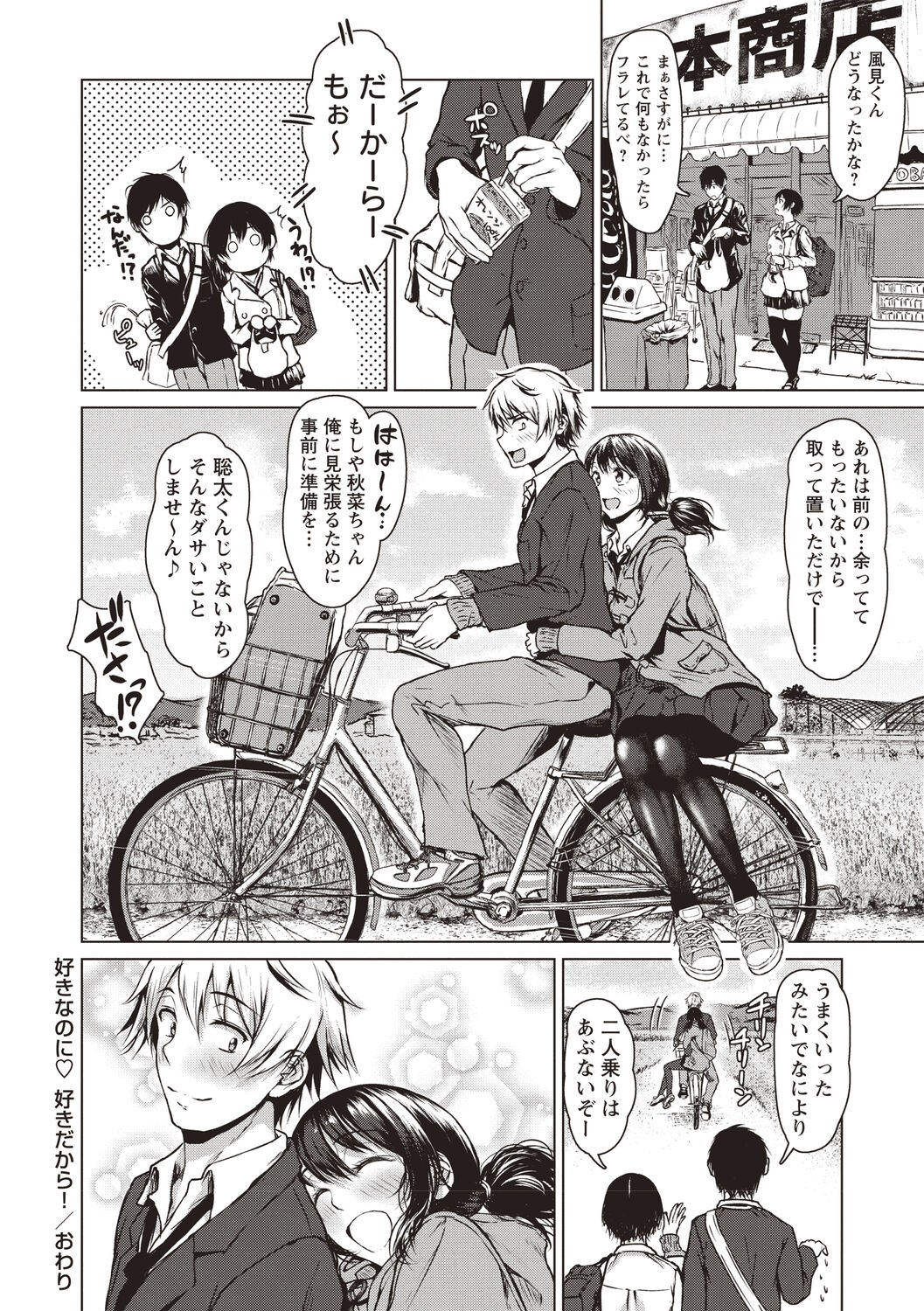 Page 55