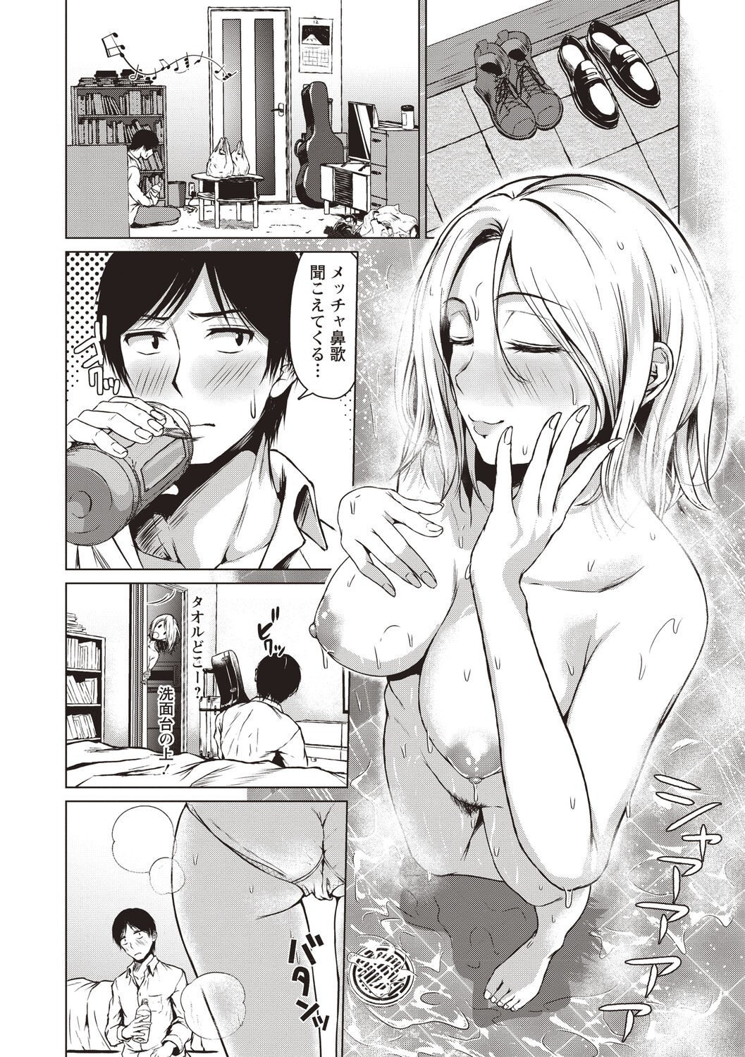 Page 61