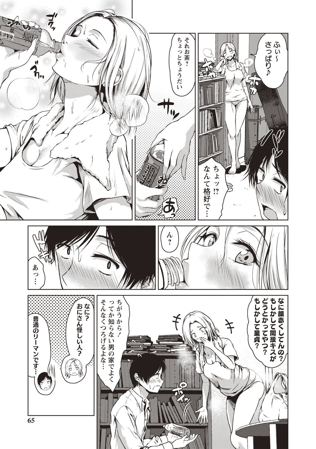 Page 62