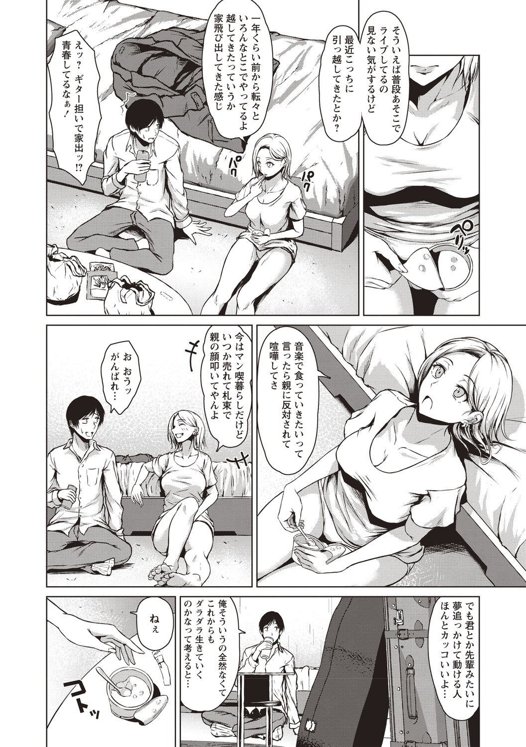 Page 63