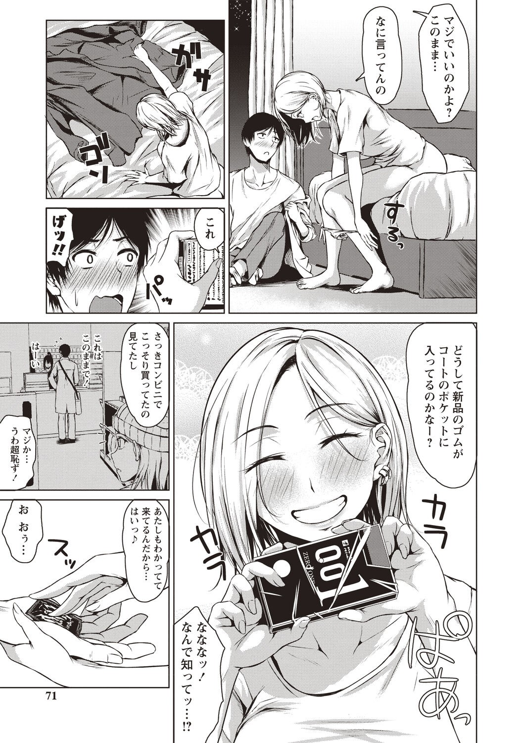 Page 68