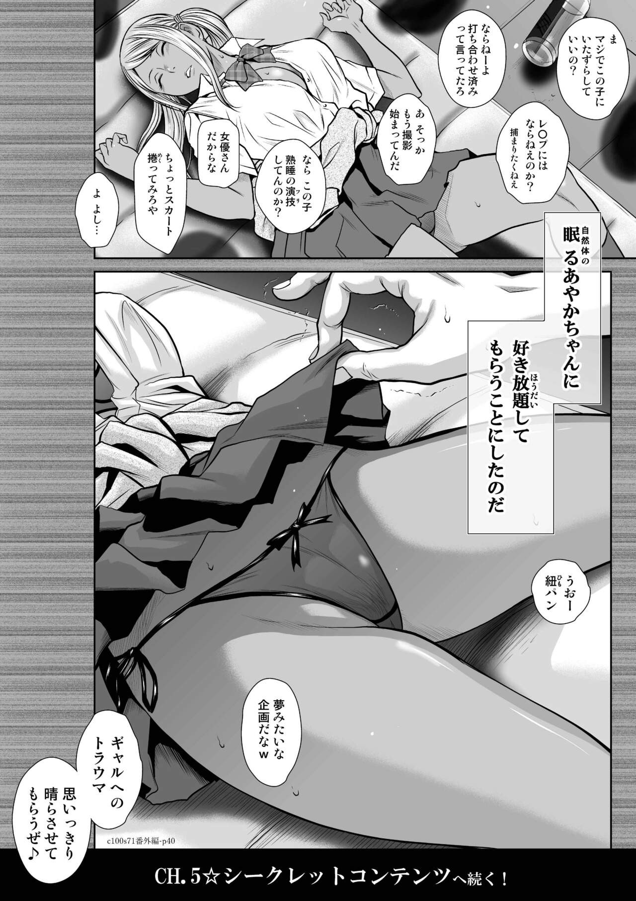 Page 40