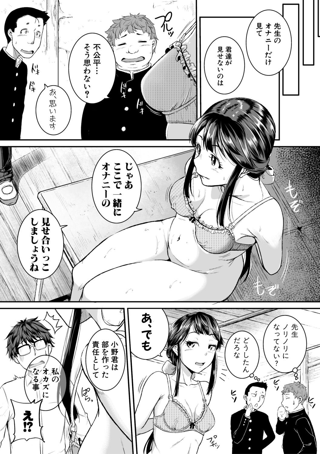Page 117