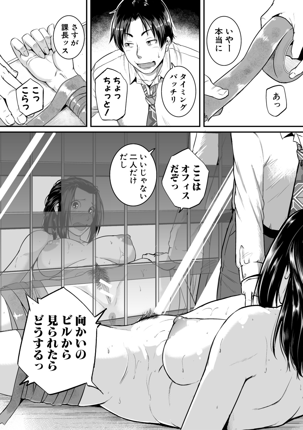 Page 164
