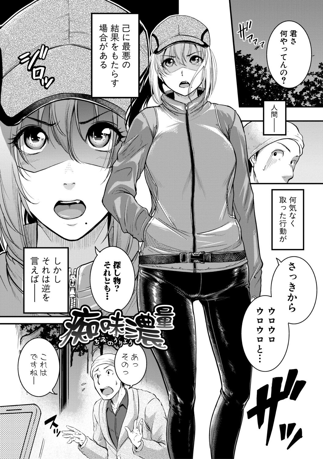 Page 173