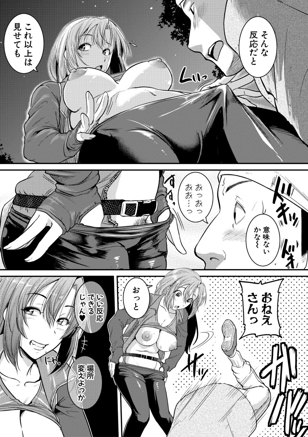 Page 179