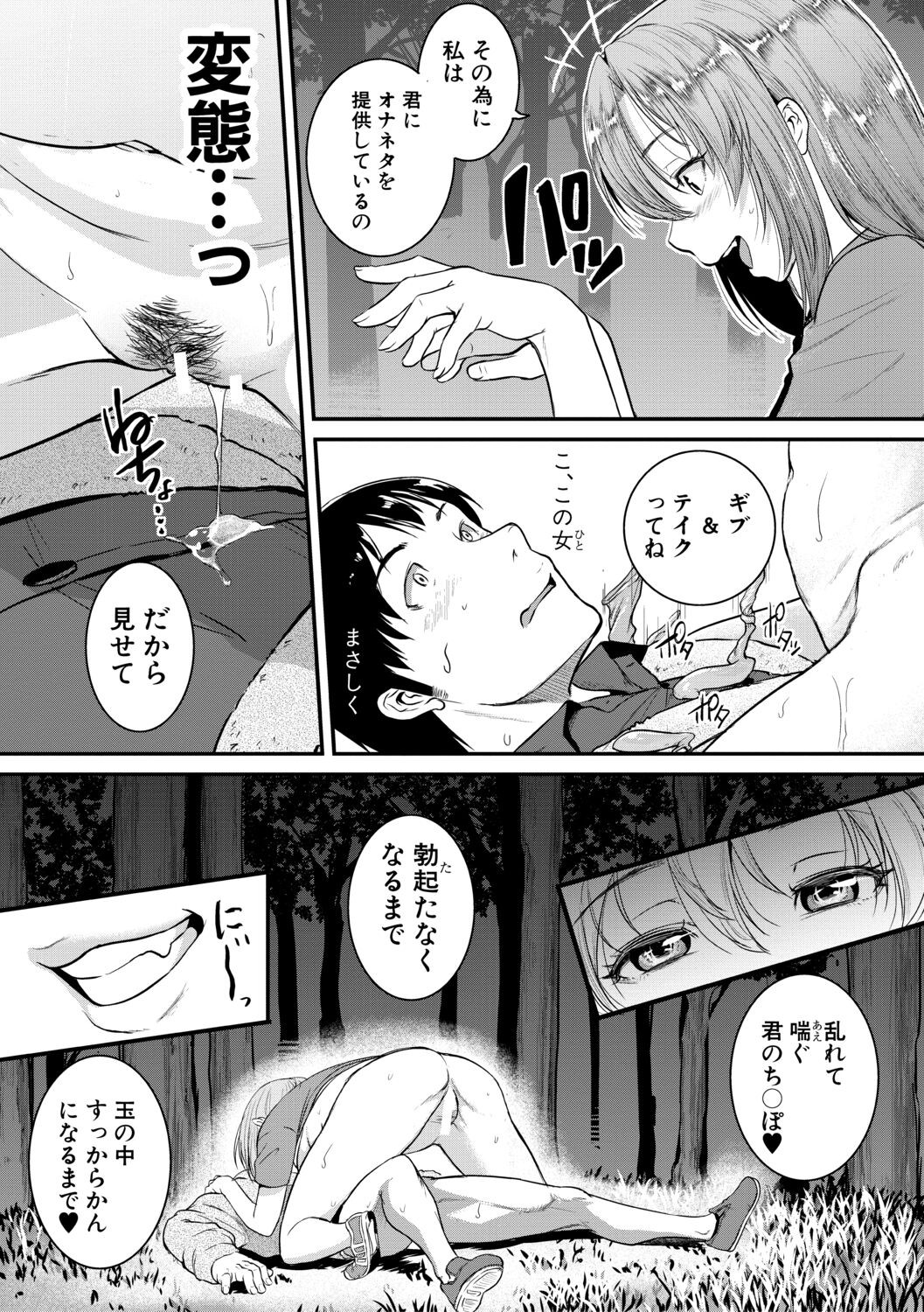 Page 187