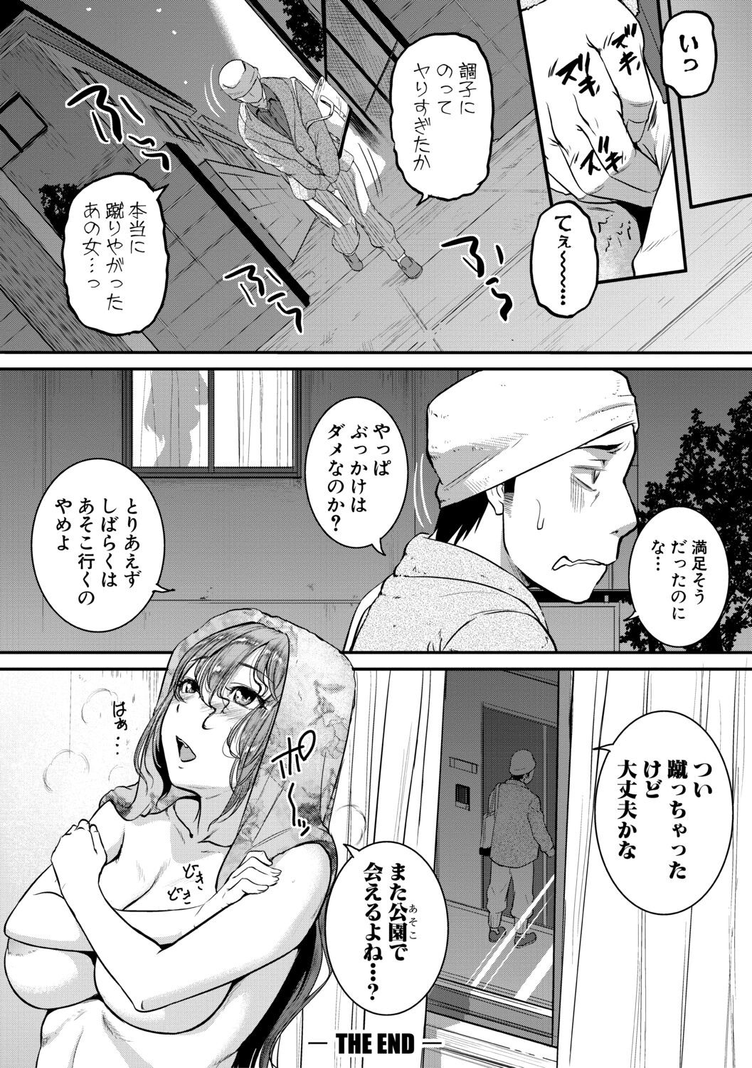 Page 202
