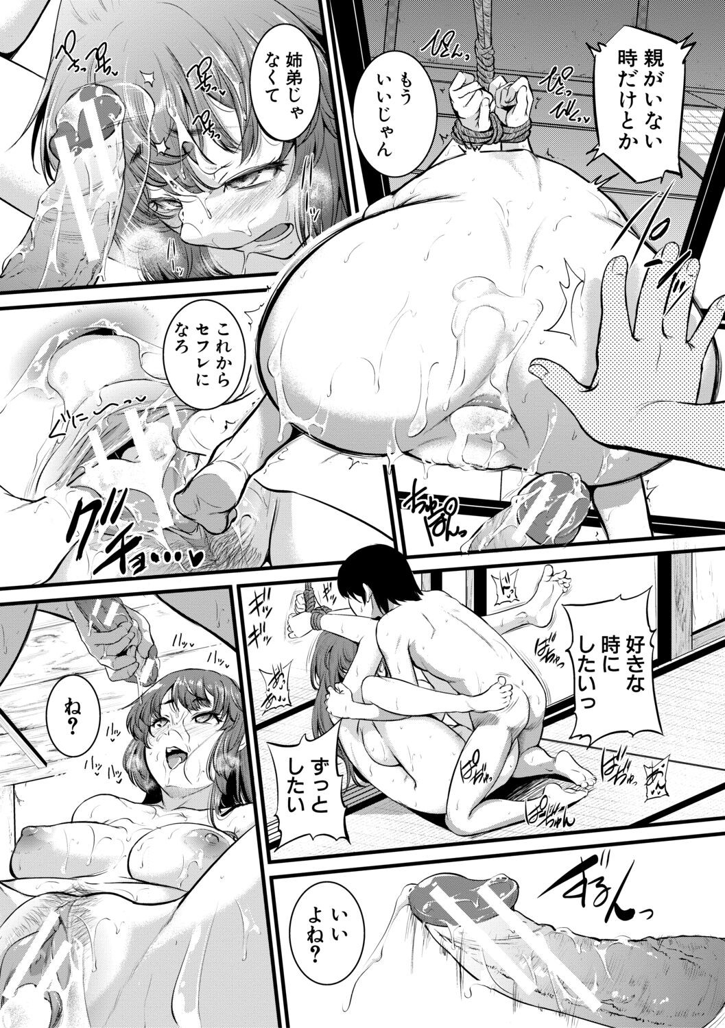 Page 95