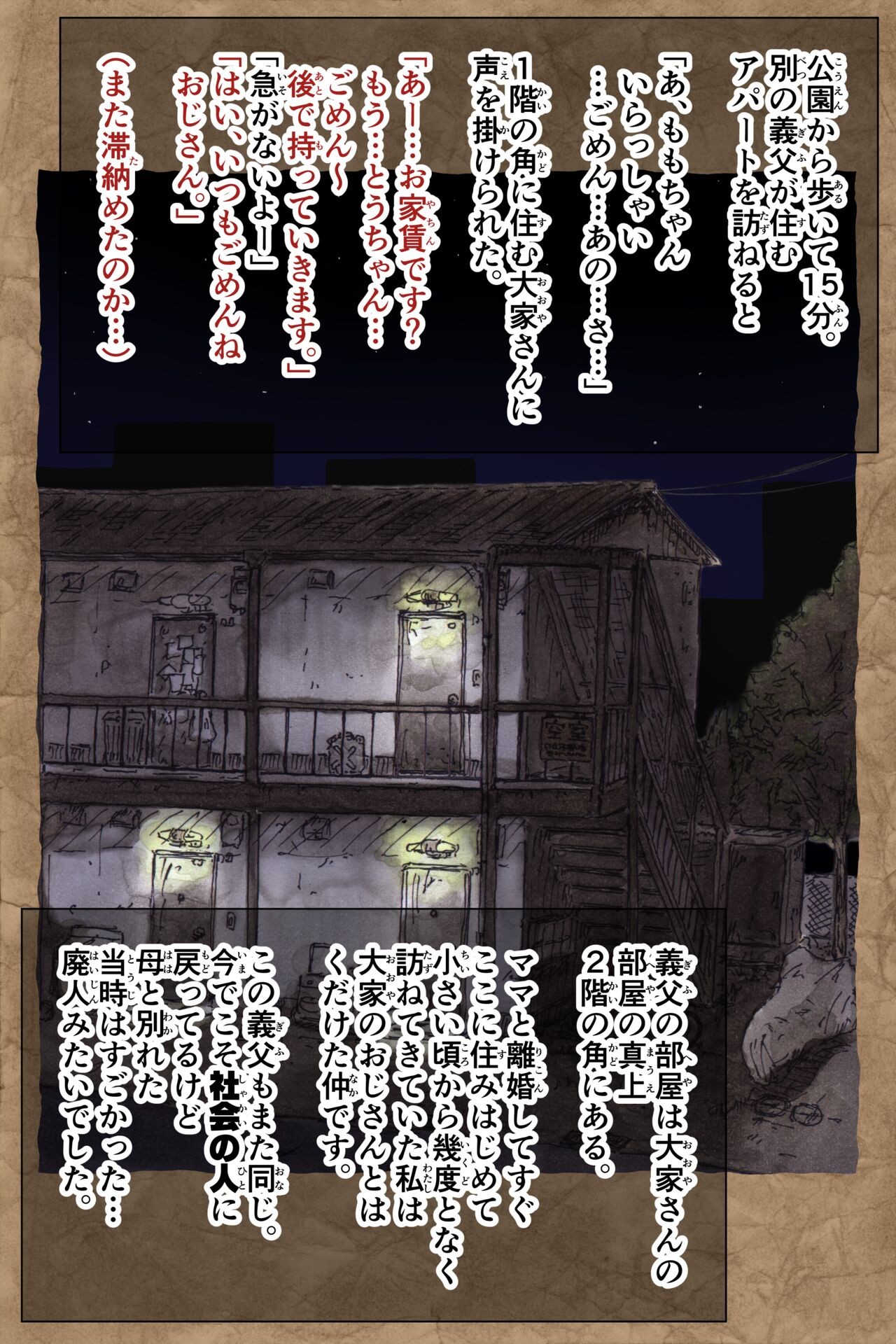 Page 122