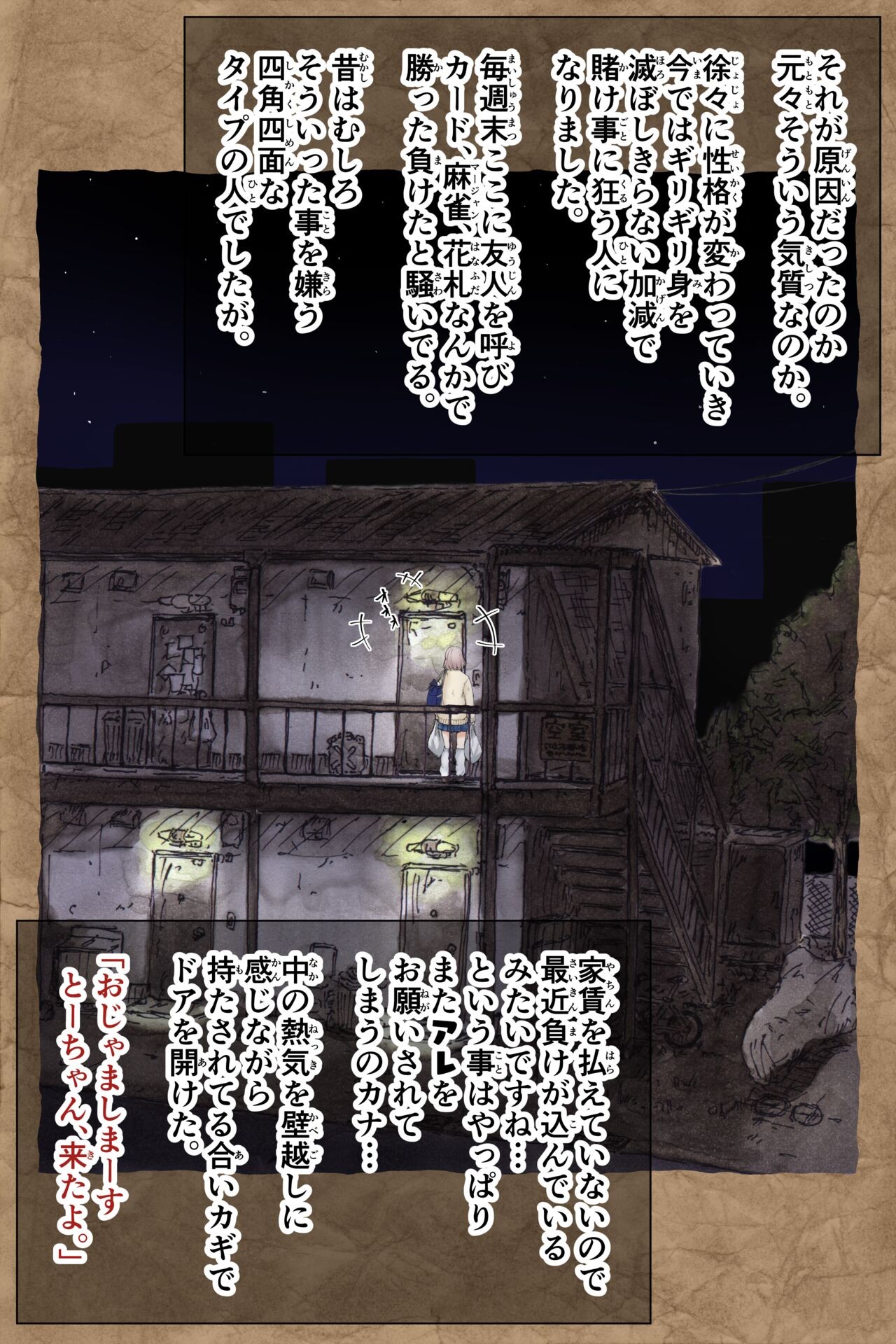 Page 123