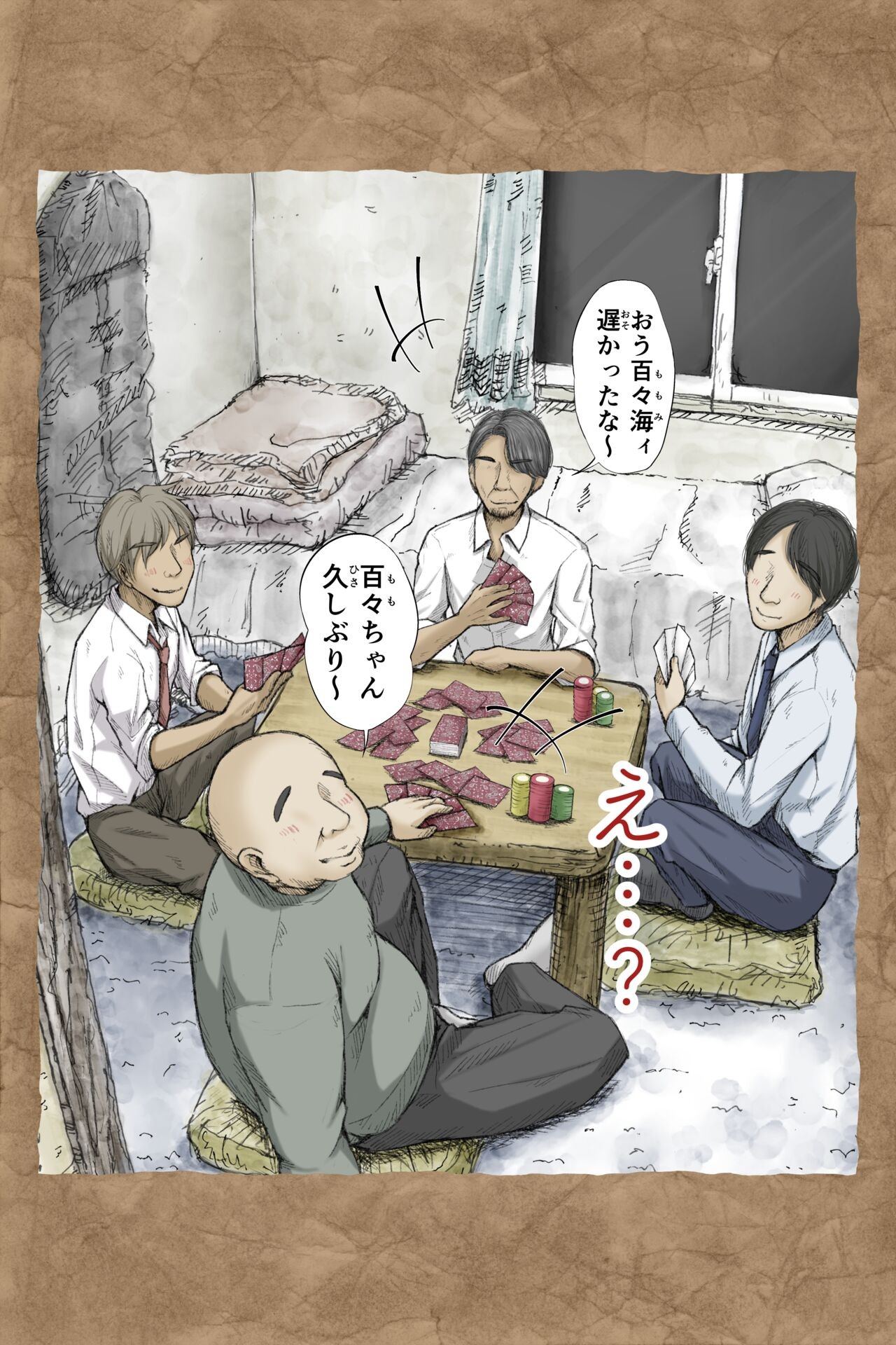 Page 124