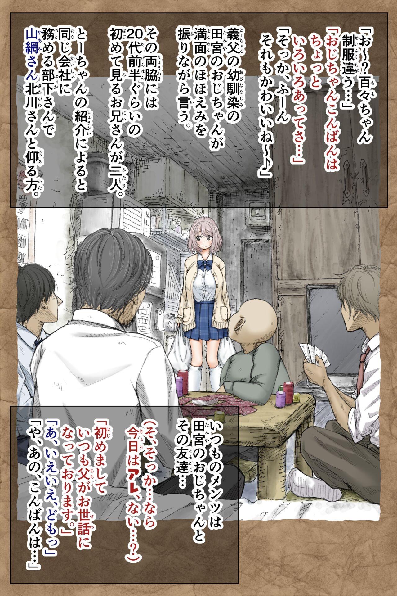 Page 126