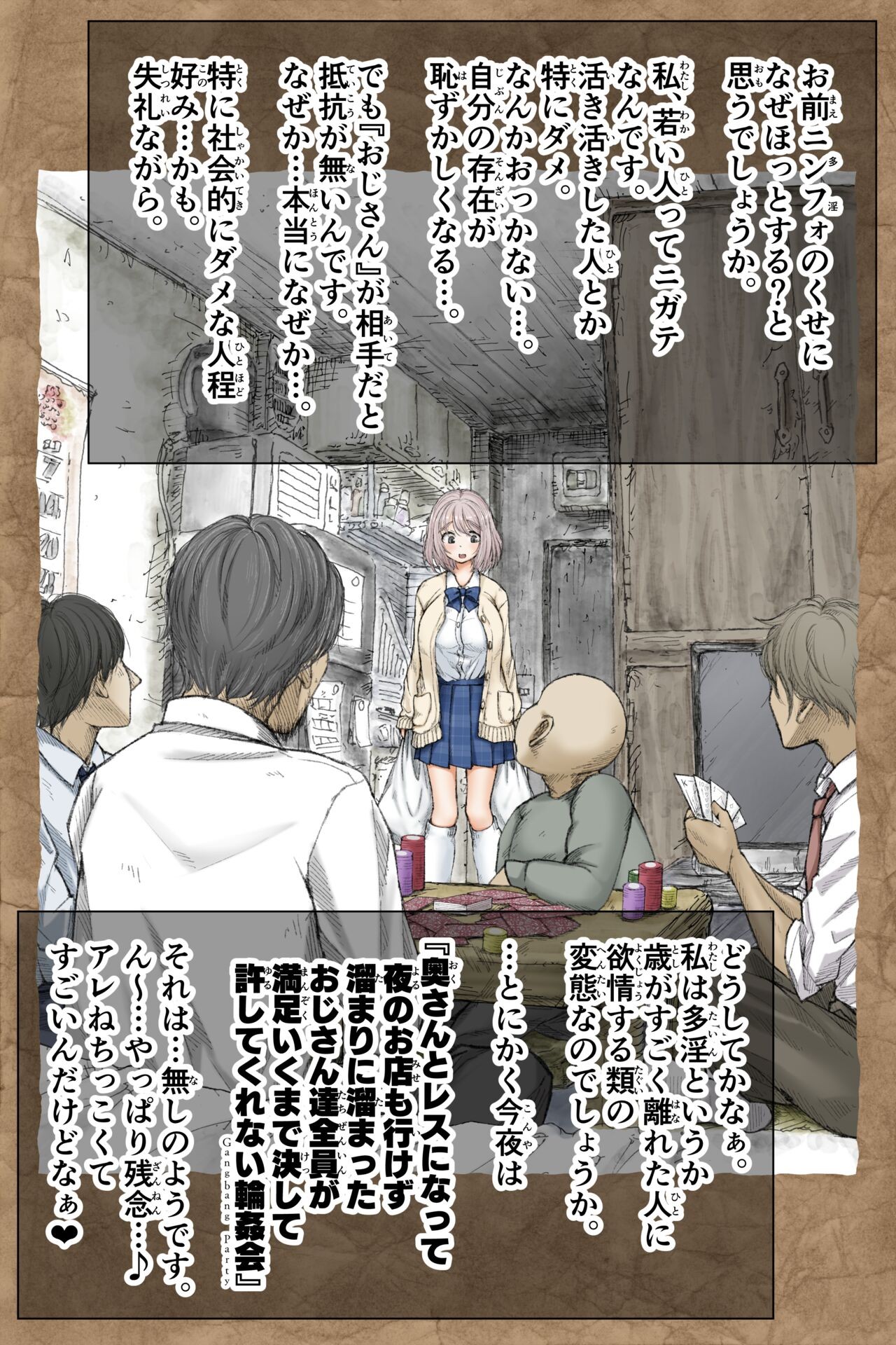 Page 128