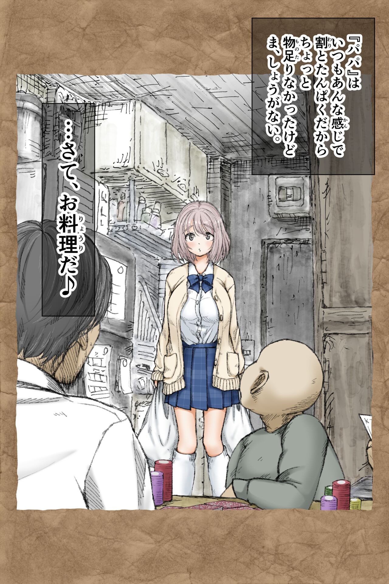 Page 129
