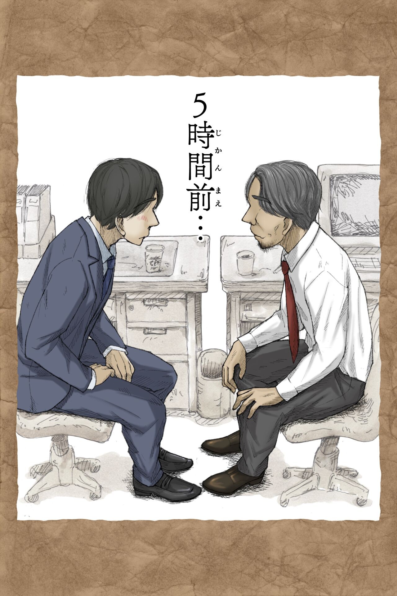 Page 131