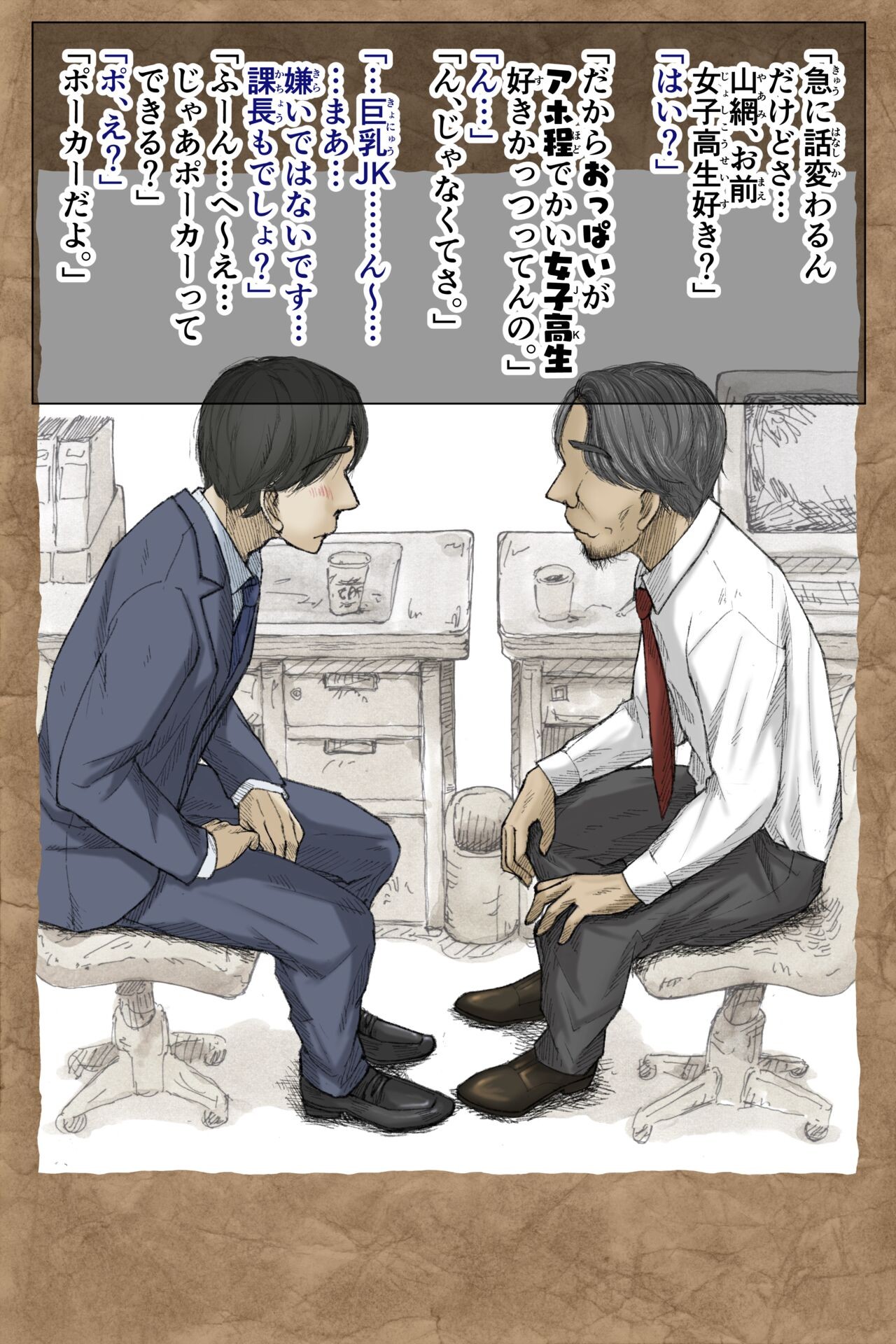 Page 132