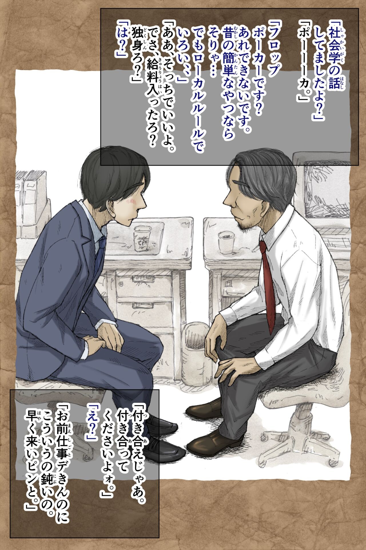 Page 133