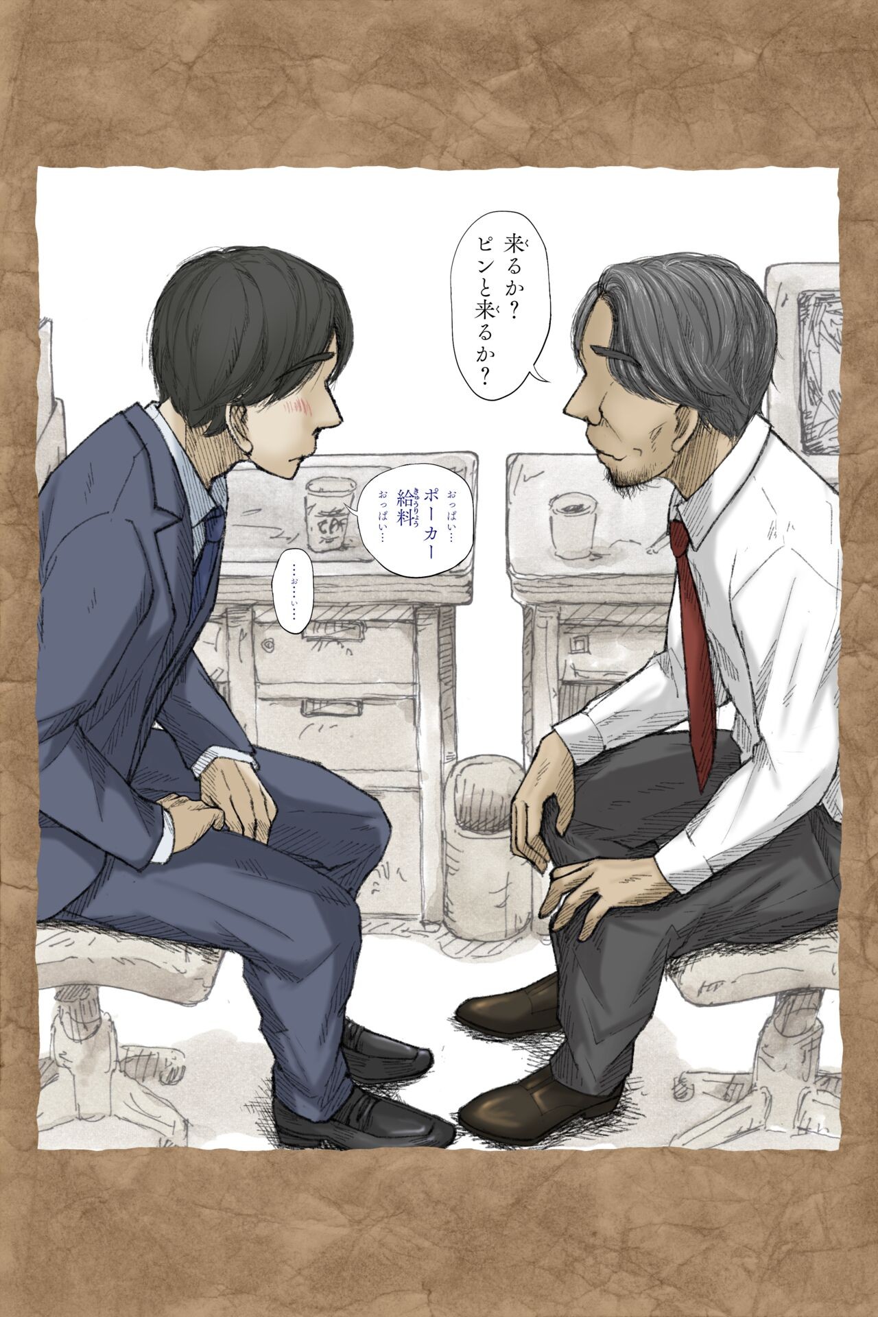 Page 134
