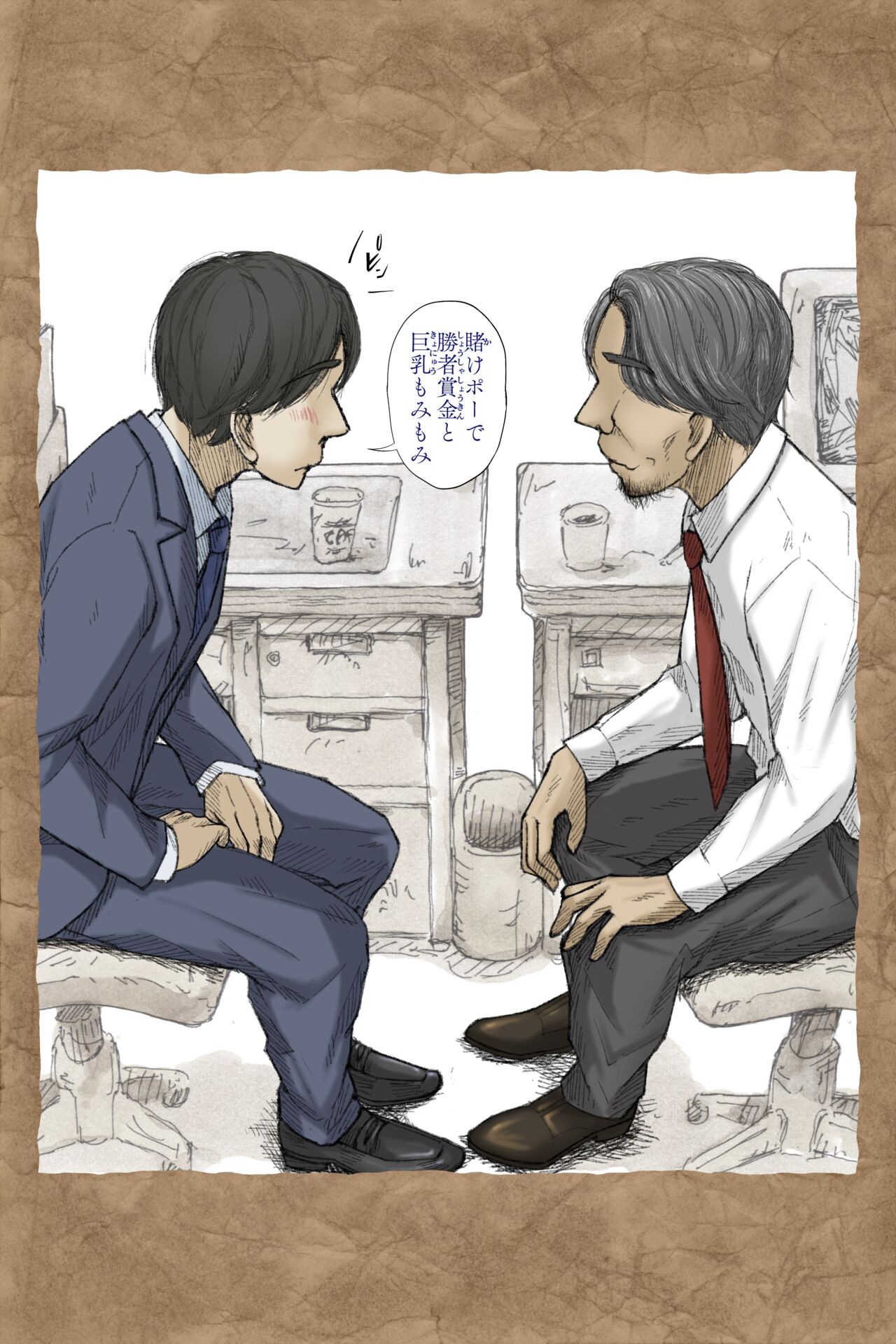Page 135