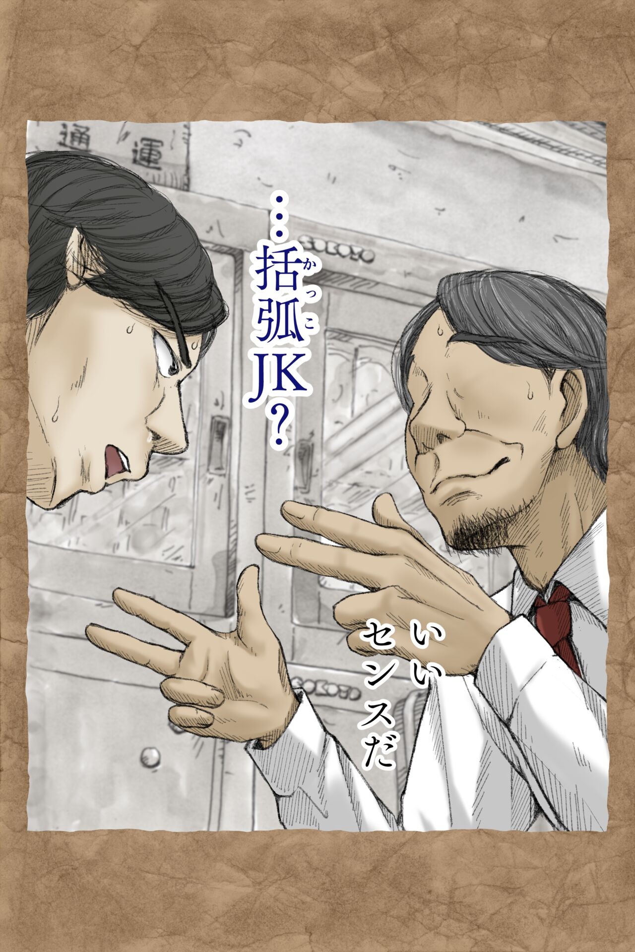Page 136