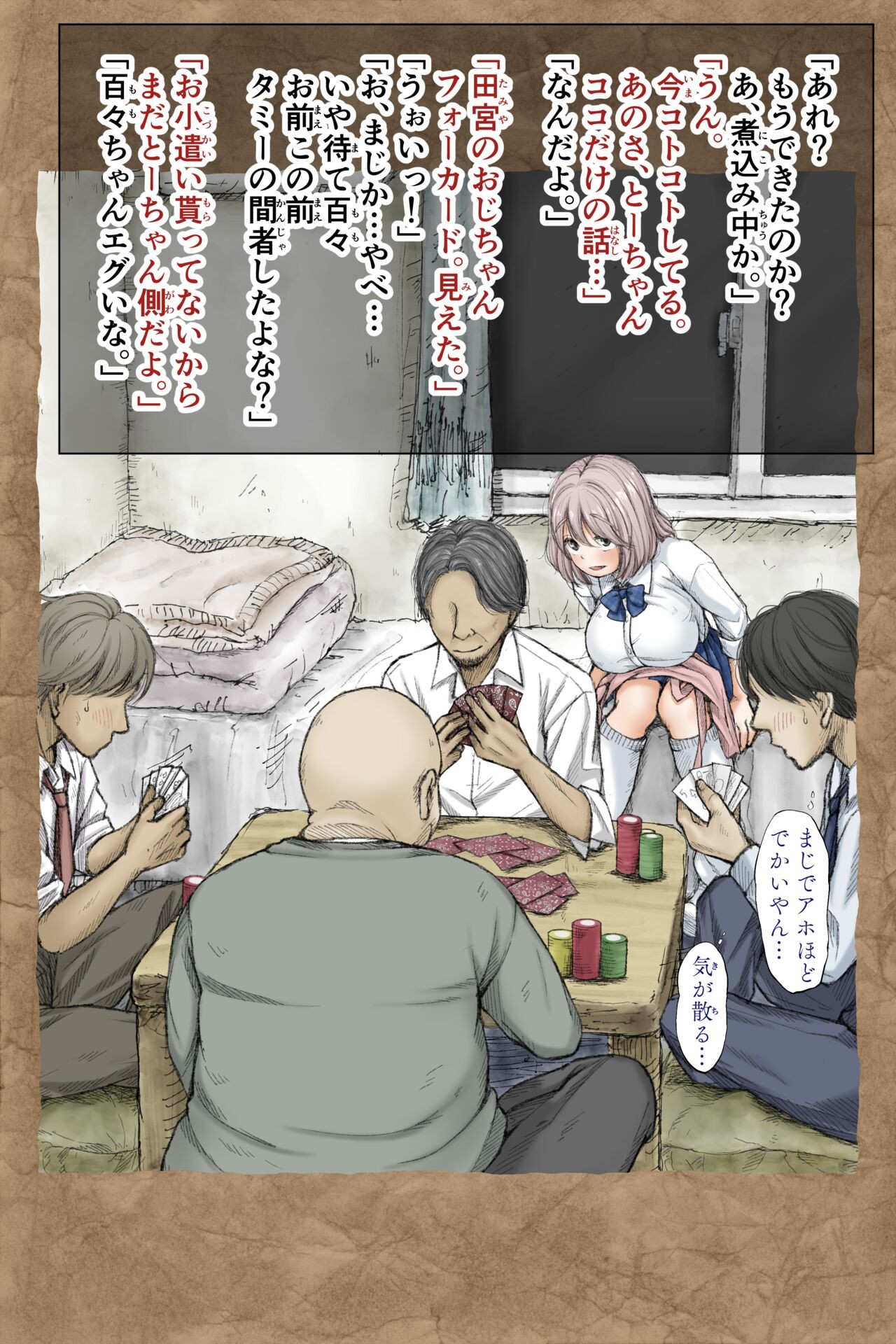 Page 138
