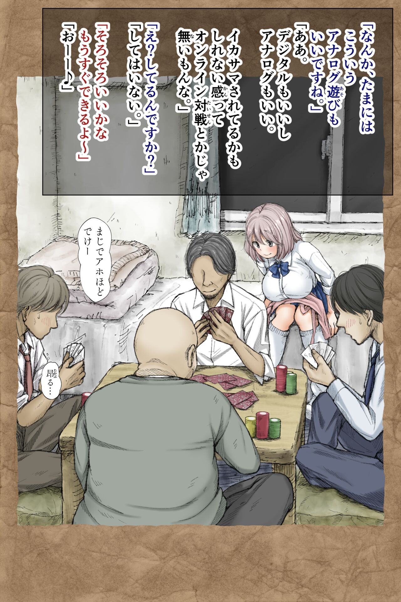 Page 139