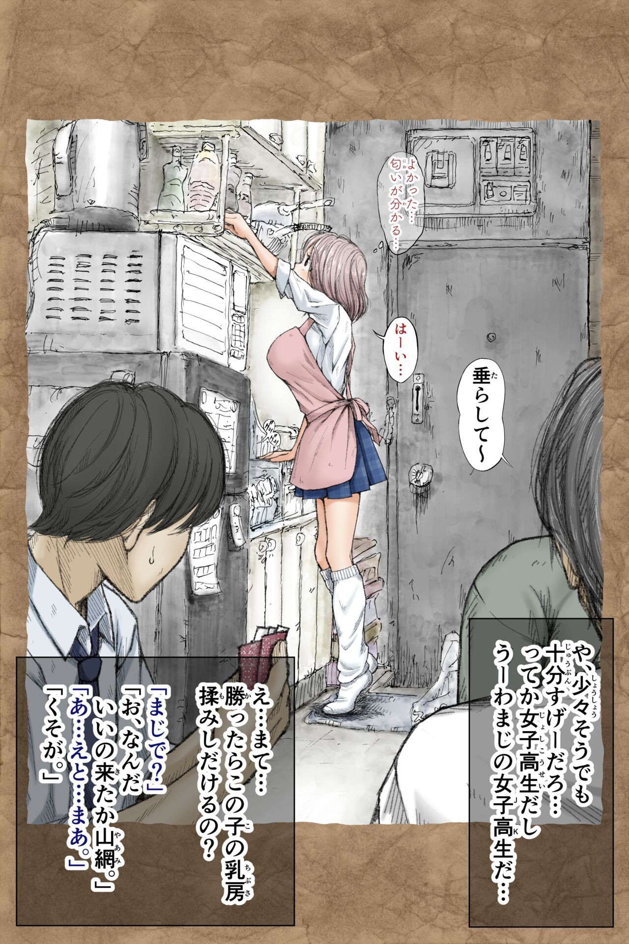 Page 141