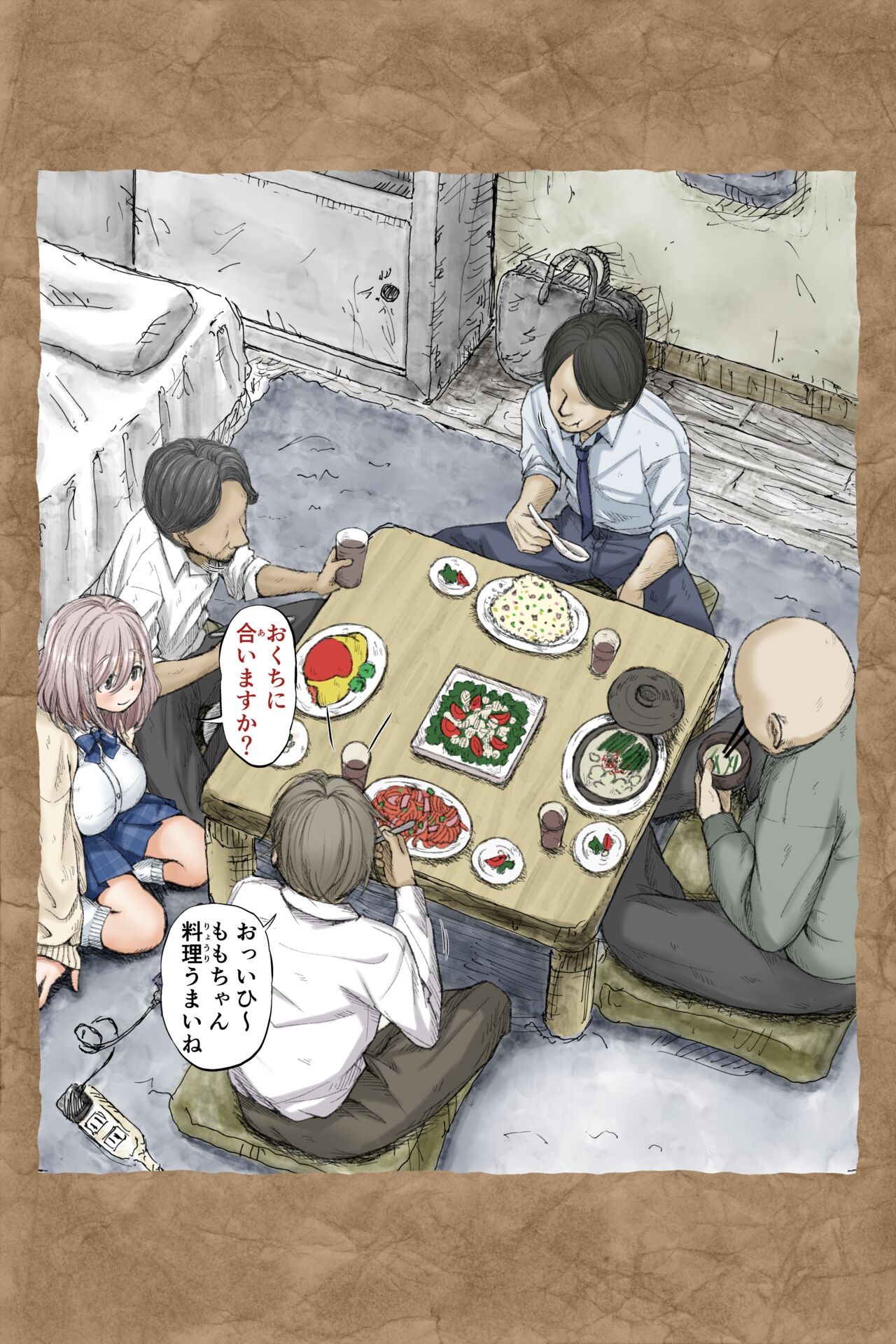 Page 143