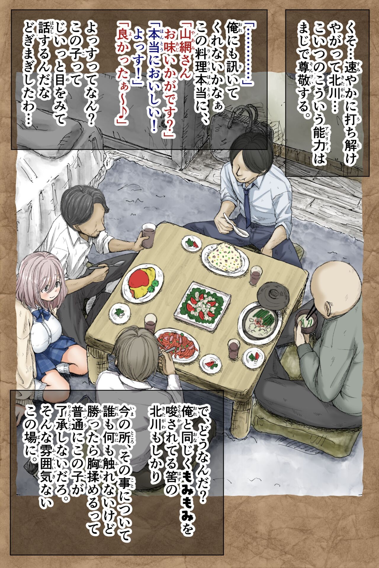 Page 144