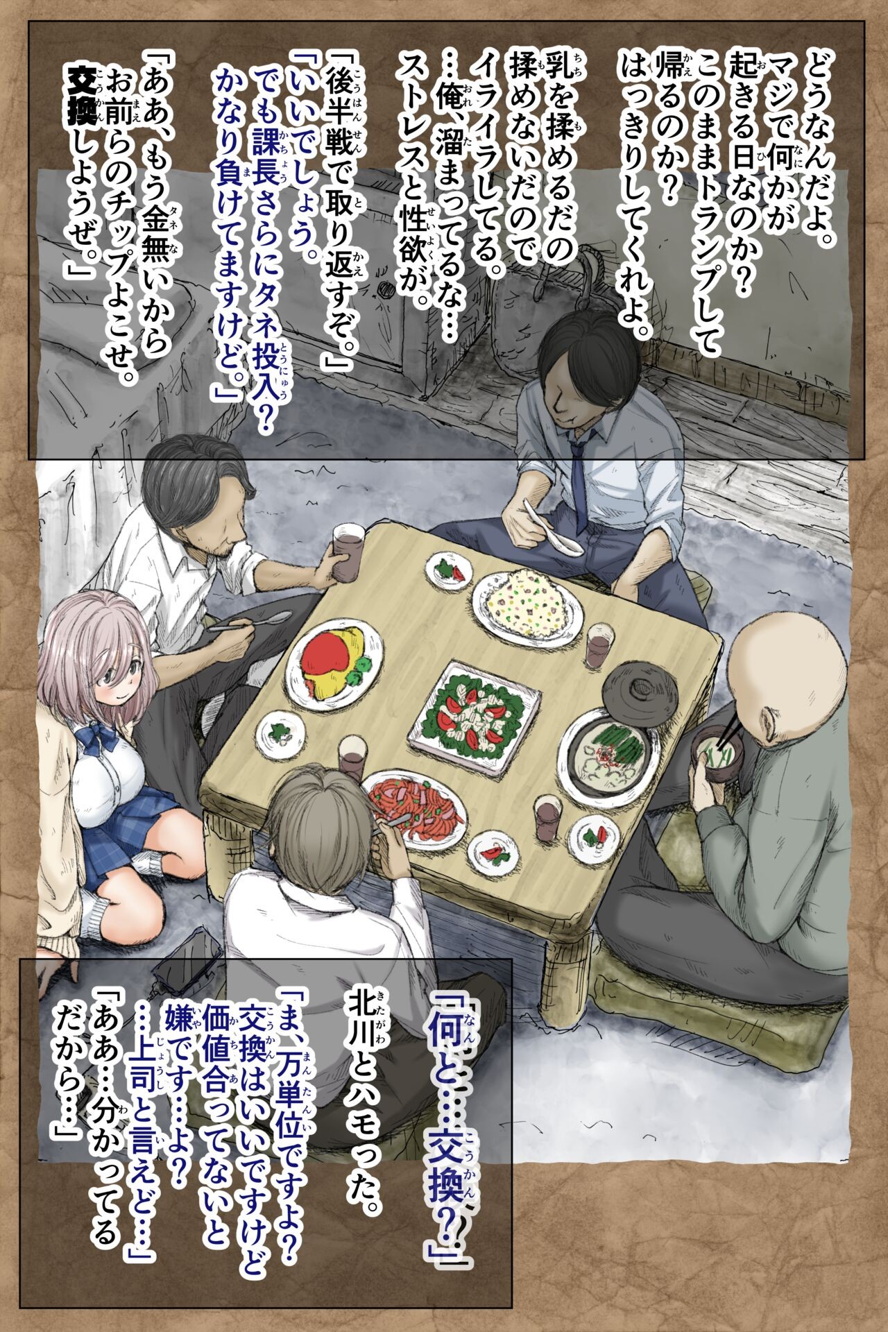 Page 145