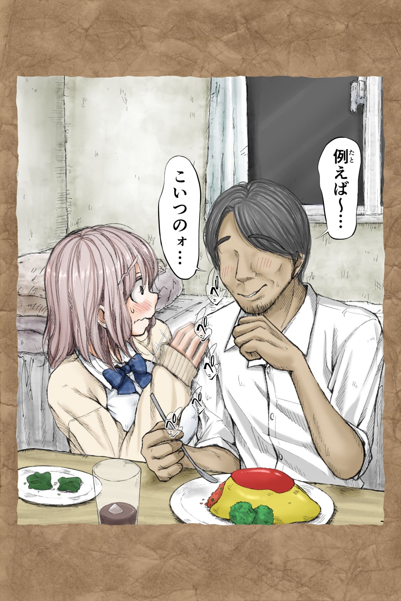 Page 146