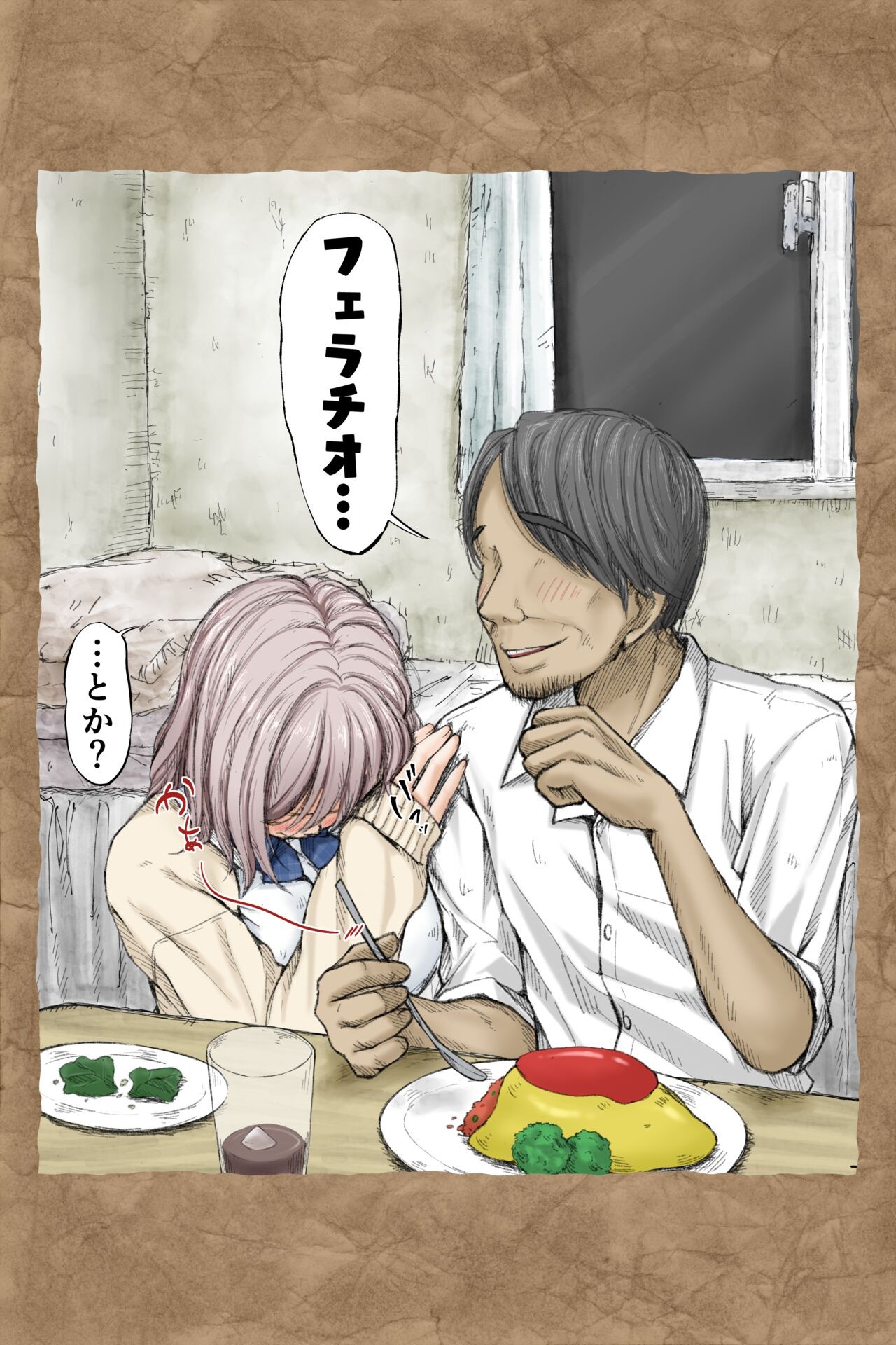 Page 147