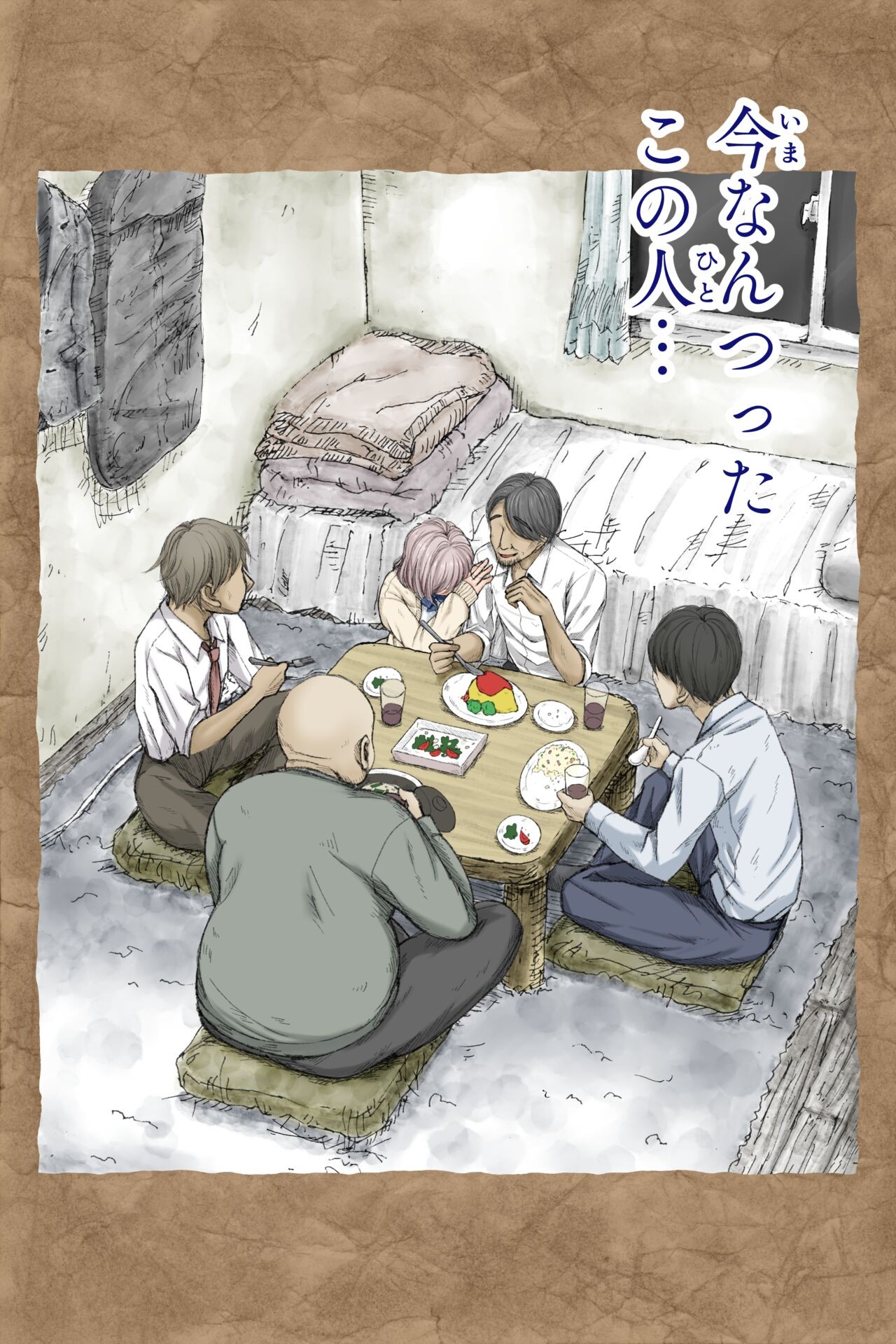 Page 149
