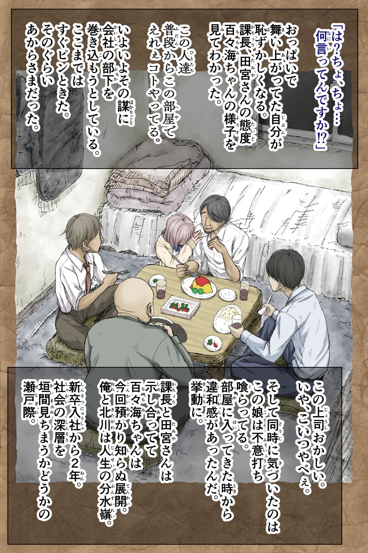 Page 150