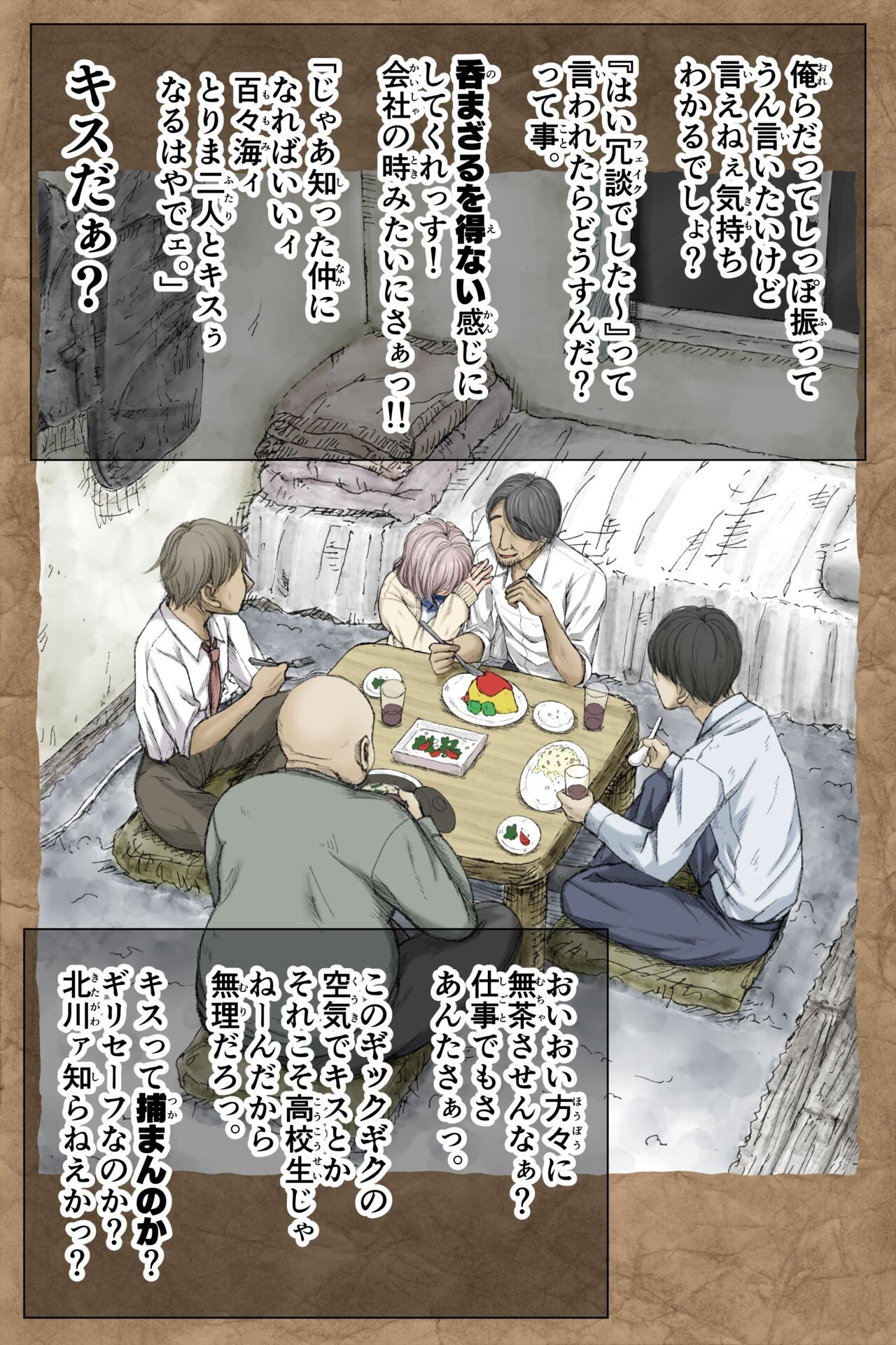 Page 153