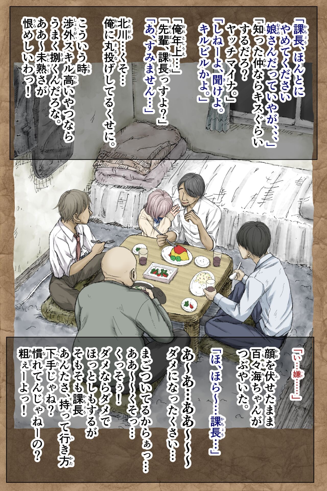 Page 154