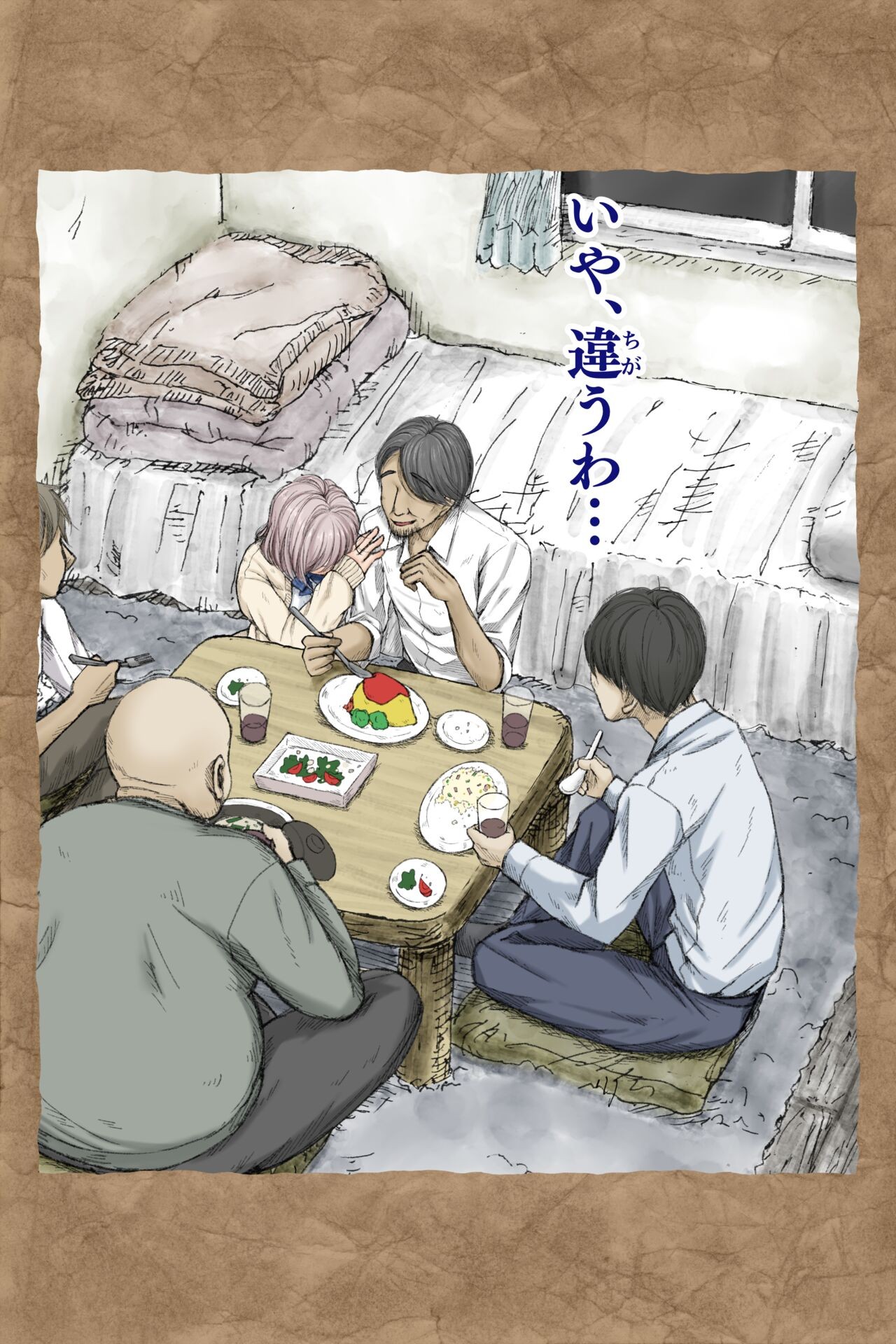 Page 155