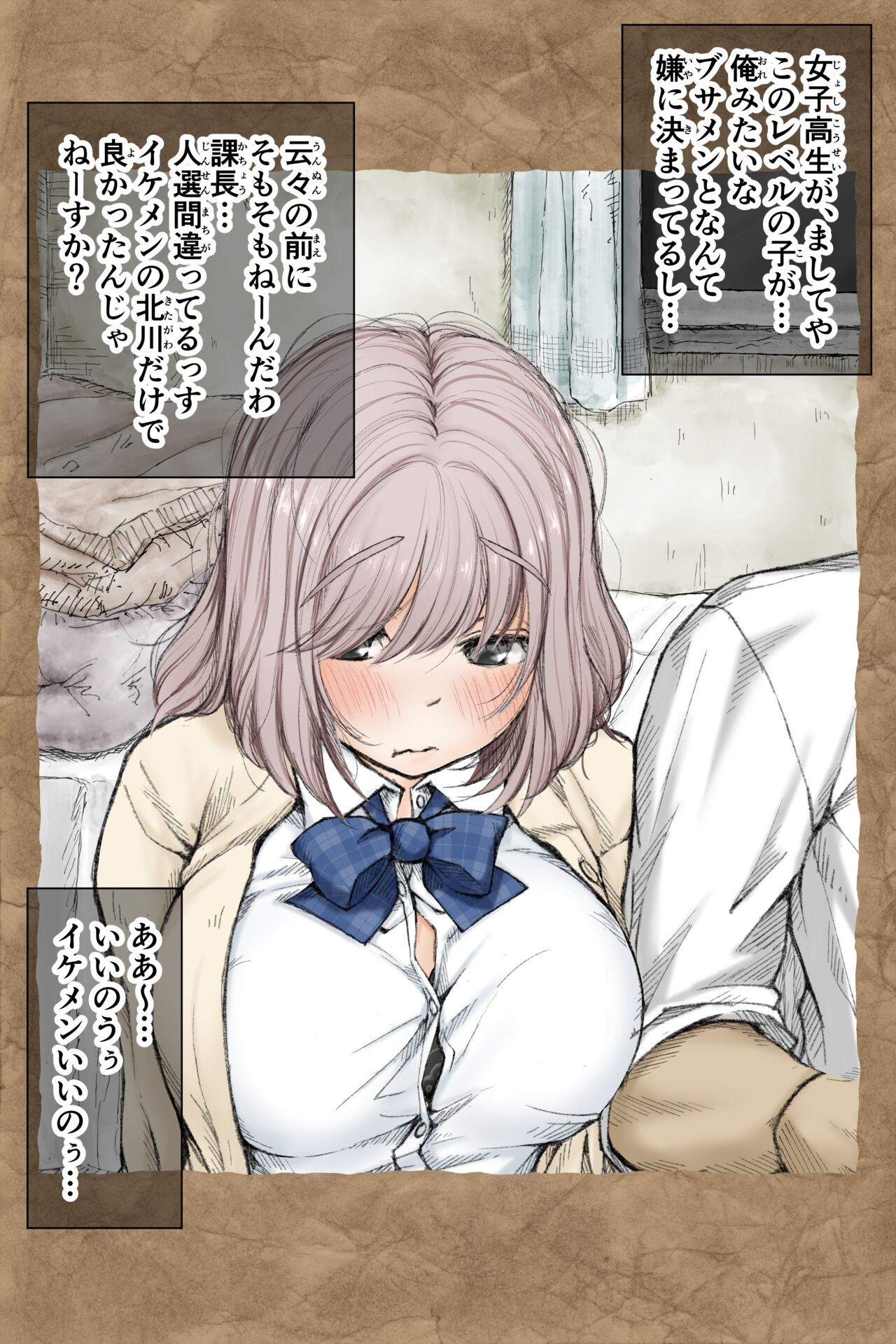 Page 156