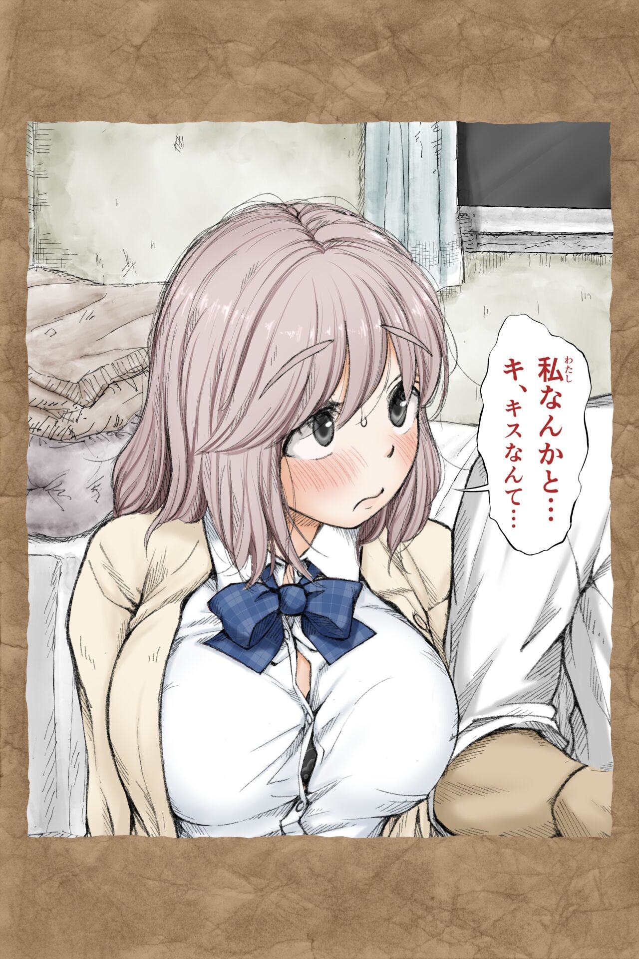 Page 158