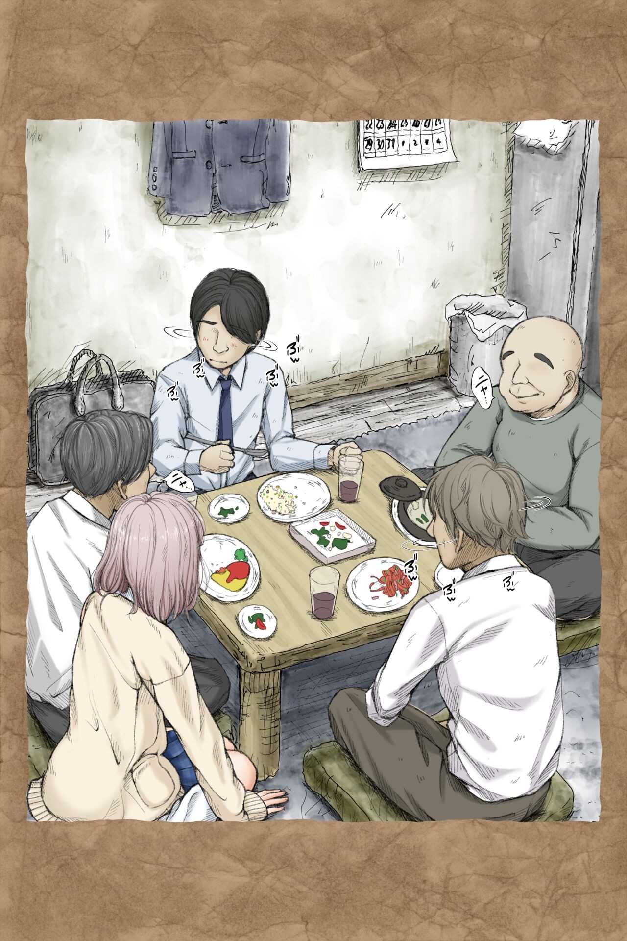 Page 160