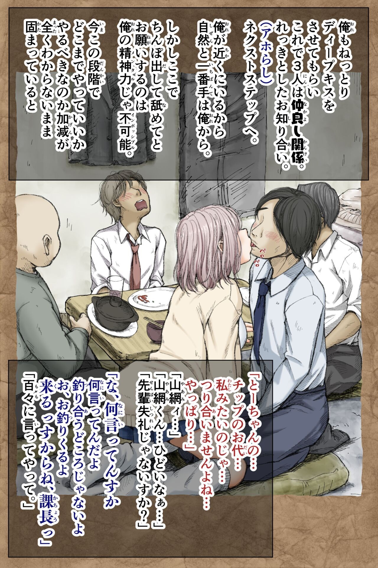 Page 163