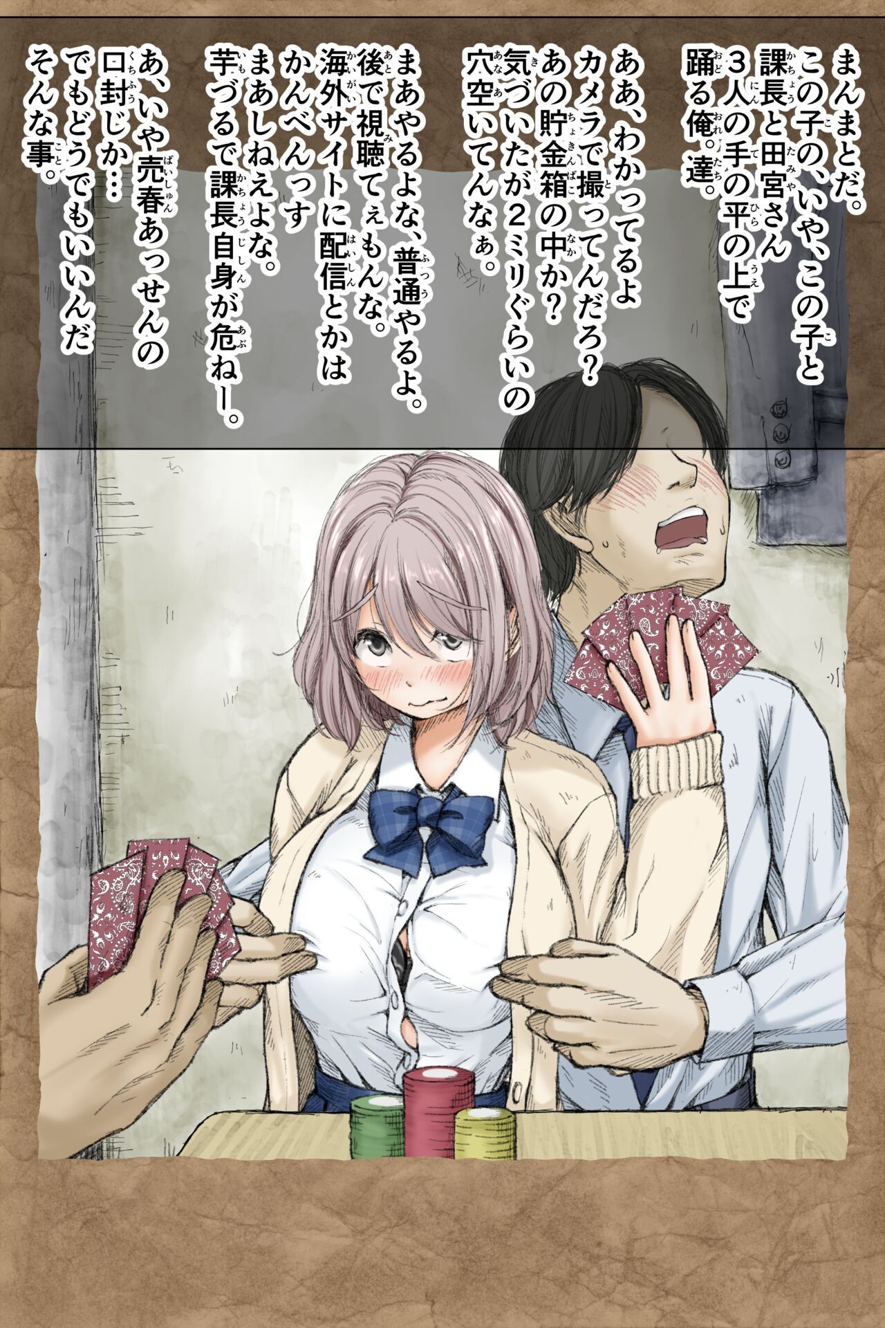 Page 164