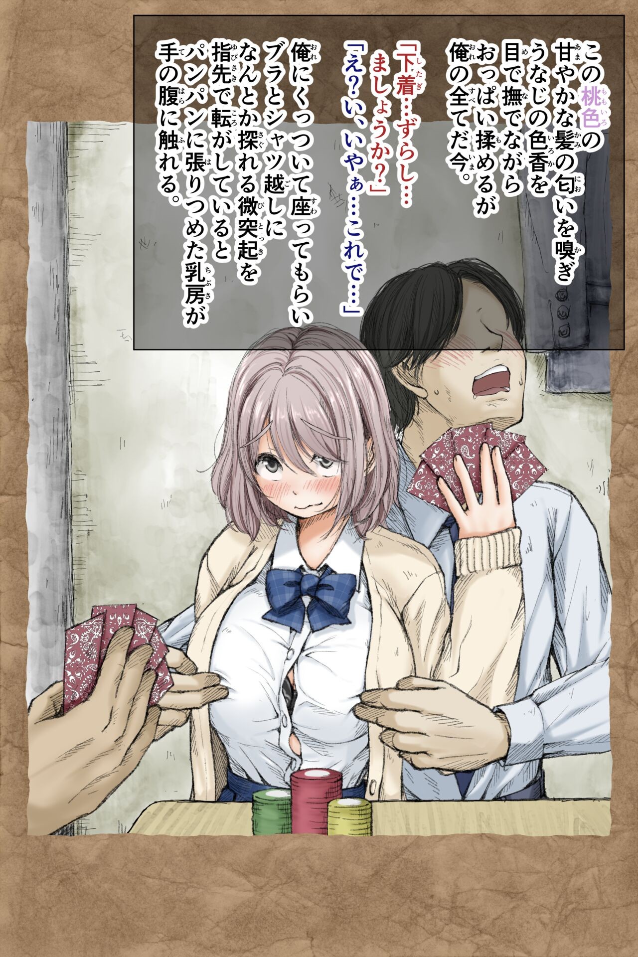 Page 165